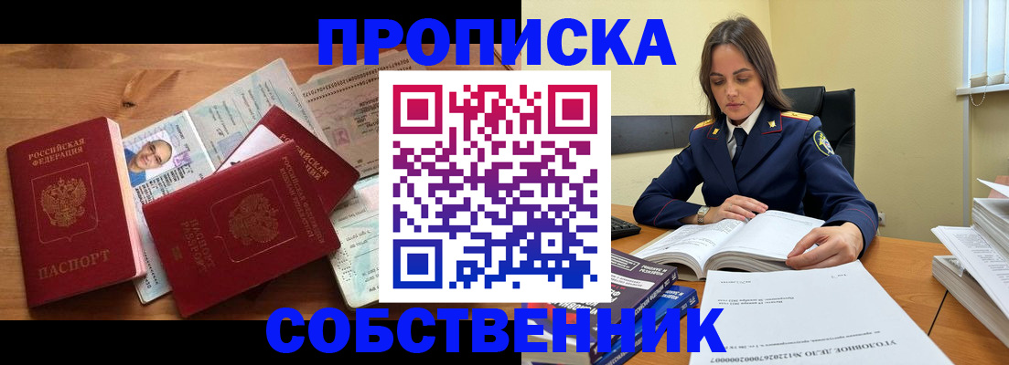 временная регистрация поиск в Гаврилов-Яме
