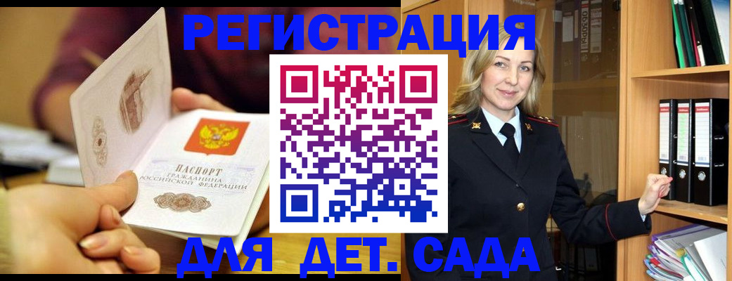 временная регистрация поиск в Гаврилов-Яме