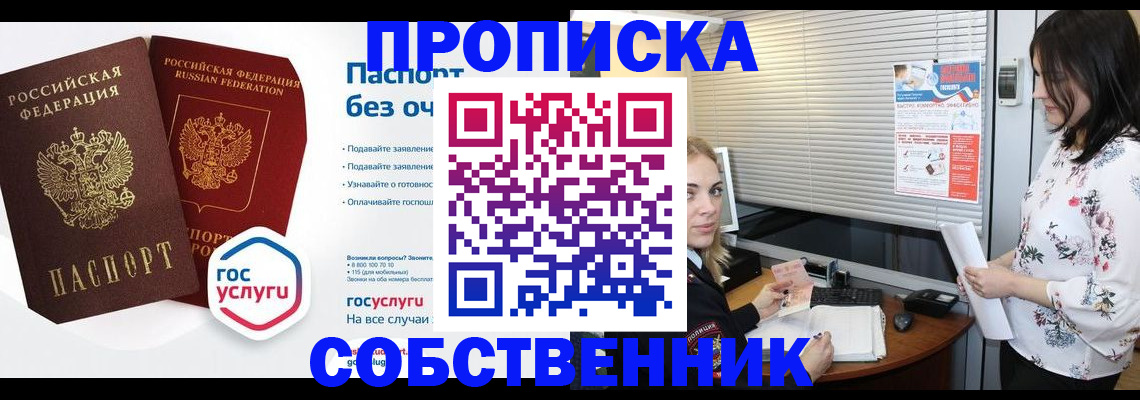 форма 3 в Гаврилов-Яме