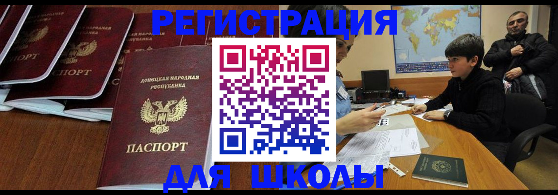 временная регистрация в Гаврилов-Яме